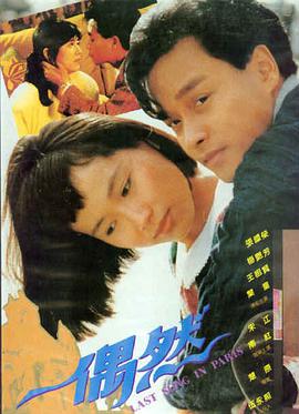 龙虎斗 动作剧情 HD国语
