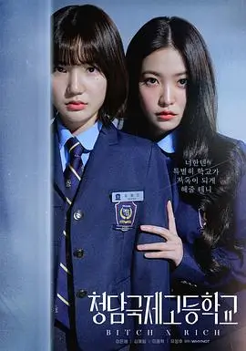 风起洛阳2 古装探案